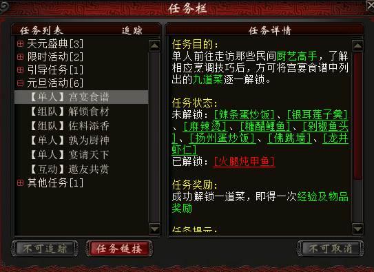 新大话西游3经典版5开队伍配置？-天下3新手序列号怎么获得