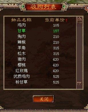大话西游端游怎么搬砖？-大话西游3新手赚钱攻略