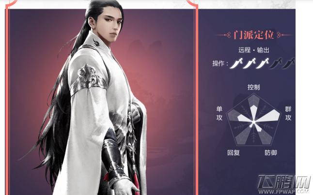 楚留香手游选什么职业比较好？去老区好还是新区好？-楚留香新手建议职业