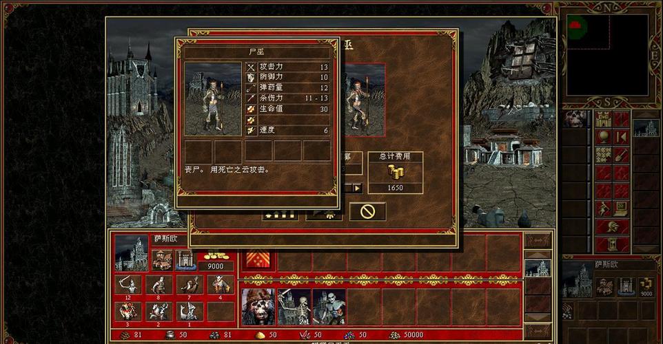 英雄无敌4秘籍？-魔法门之英雄无敌秘籍平民新手指南