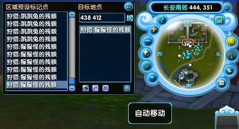 口袋版怎么挂炼兽点？-口袋西游点哪里领取新手