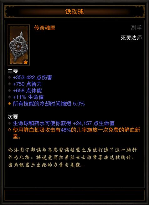 求推荐暗黑三魔法师装备，别用简称，新手需要多学习？-暗黑破坏神3 13季法师新手