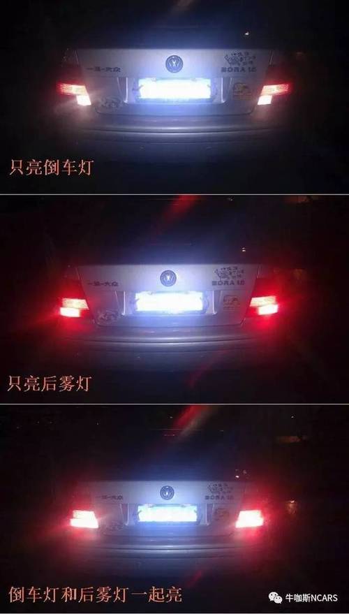 请问一下爱车加装日间行车灯和雾灯需要向车管所提交申请吗？-暗黑破坏神3 新手安装指导