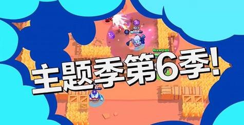 荒野乱斗新赛季怎么签到？-狂野乱斗新手卡组