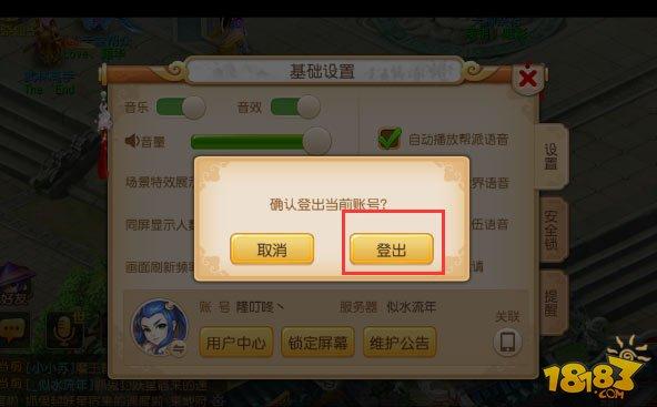 梦幻西游手游体验服怎么进入？-最新手游开服测试
