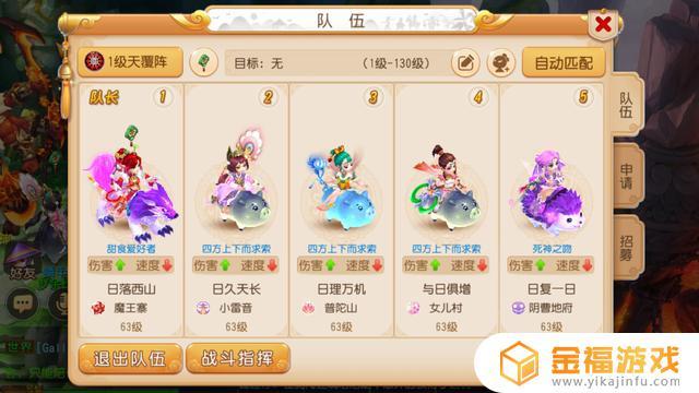 梦幻西游手游体验服怎么进入？-最新手游开服测试