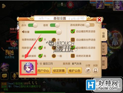 梦幻西游手游体验服怎么进入？-最新手游开服测试
