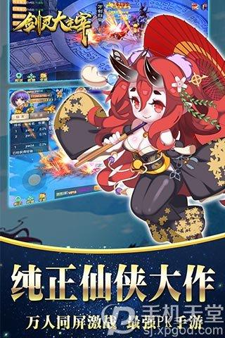 所有小说世界境界划分？-剑灵大主宰新手礼包