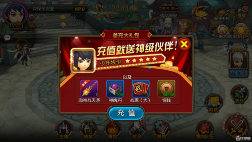 所有小说世界境界划分？-剑灵大主宰新手礼包