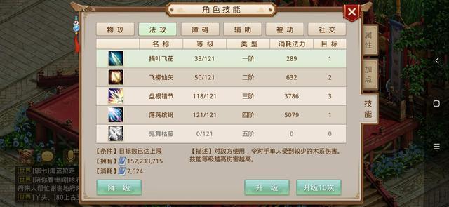 问道入坑买号买什么角色好？-问道新手卡号码是啥