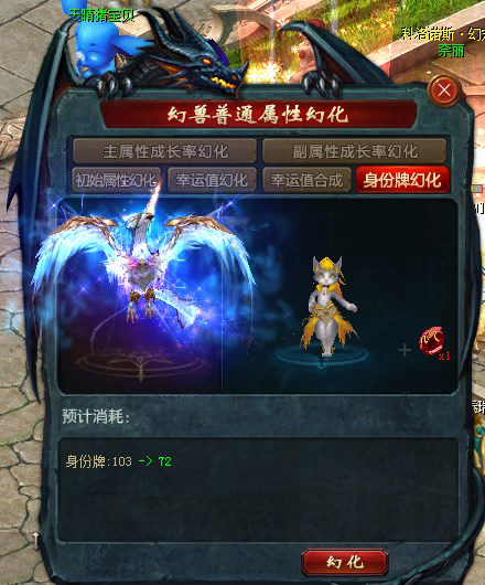 魔域宝宝幸运值干嘛的？-《魔域》 荣耀新手成长包