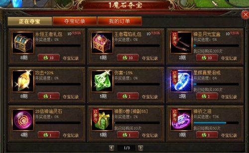 魔域宝宝幸运值干嘛的？-《魔域》 荣耀新手成长包