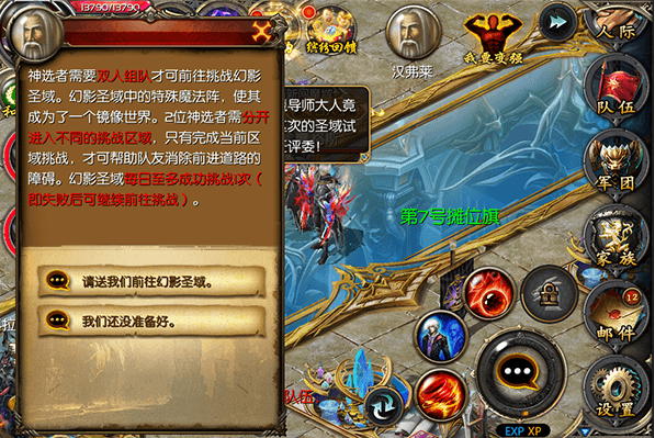 魔域一代天骄游戏礼包码是多少？-魔域荣耀新手成长礼包
