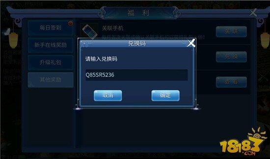 倩女幽魂前缘怎么获取？-倩女幽魂老号怎么领取新手礼包