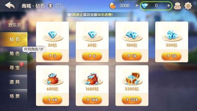 交易猫要交信誉金嘛？-3d鱼鱼乐棋牌不首充新手卡领取