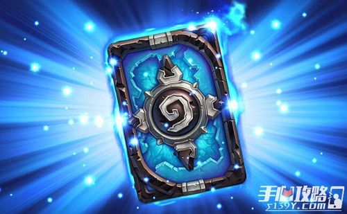 魔兽世界兑换码？-暴雪炉石传说新手礼包