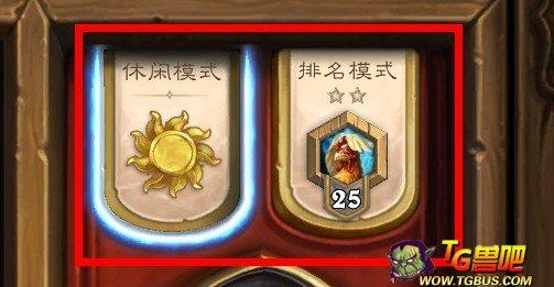 魔兽世界兑换码？-暴雪炉石传说新手礼包