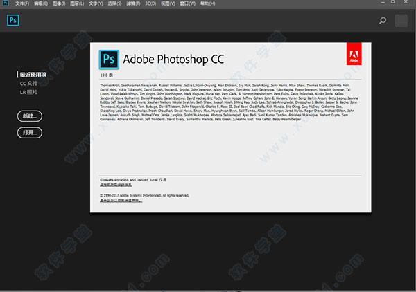 手机ps怎么安装永久免费版？-photoshop最新手机版