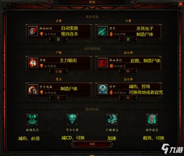 准备开始玩剑网三了，选择什么职业比较简单？-暗黑破坏神3哪个人物适合新手