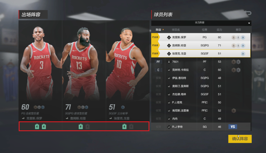 nba2konline2新手任务怎么过？-求生指南2 新手