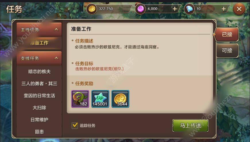 求魔力宝贝所有任务流程？-怀旧魔力宝贝新手任务