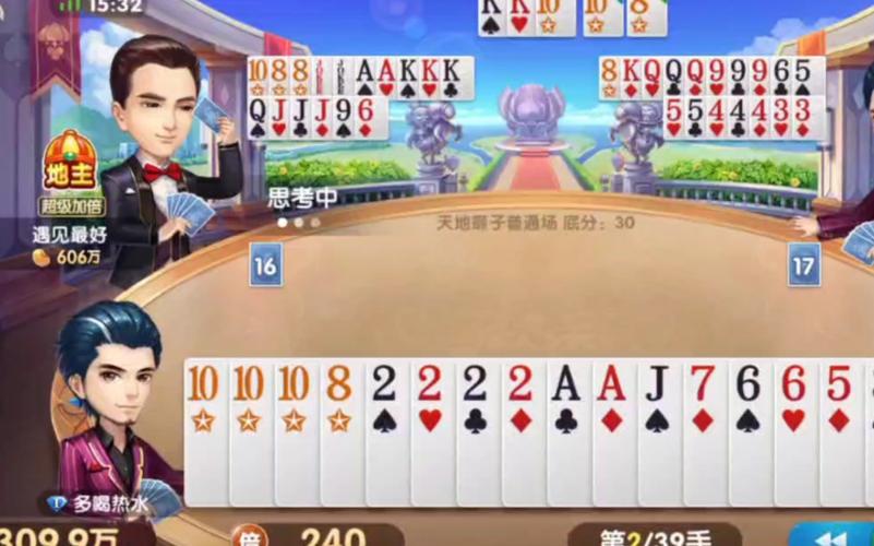 天天斗地主怎么提前查看底牌？-kk斗地主新手任务