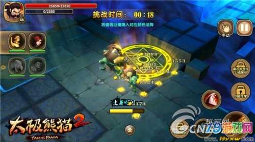 太极熊猫好玩么，烧钱么？-太极熊猫2新手礼包