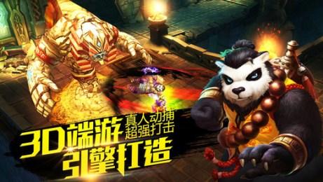 太极熊猫好玩么，烧钱么？-太极熊猫2新手礼包