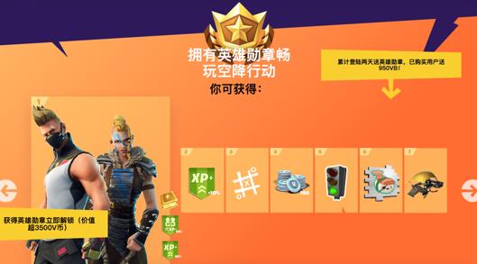 堡垒之夜单机模式怎么玩？-堡垒之夜没有新手训练吗