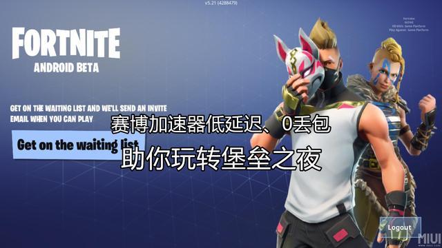 堡垒之夜单机模式怎么玩？-堡垒之夜没有新手训练吗