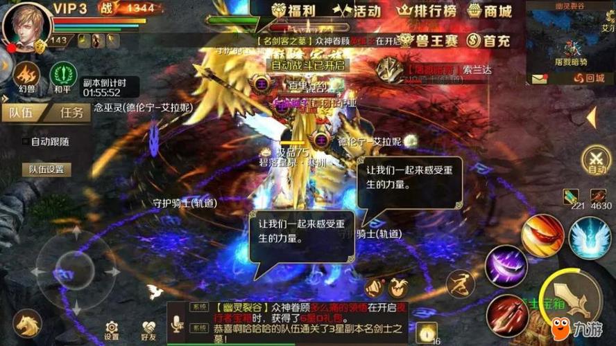魔域手游v10有什么礼包？-魔域荣耀新手成长礼包有什么