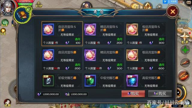魔域手游v10有什么礼包？-魔域荣耀新手成长礼包有什么