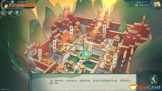 东哲书籍有哪些？-东方新手攻略