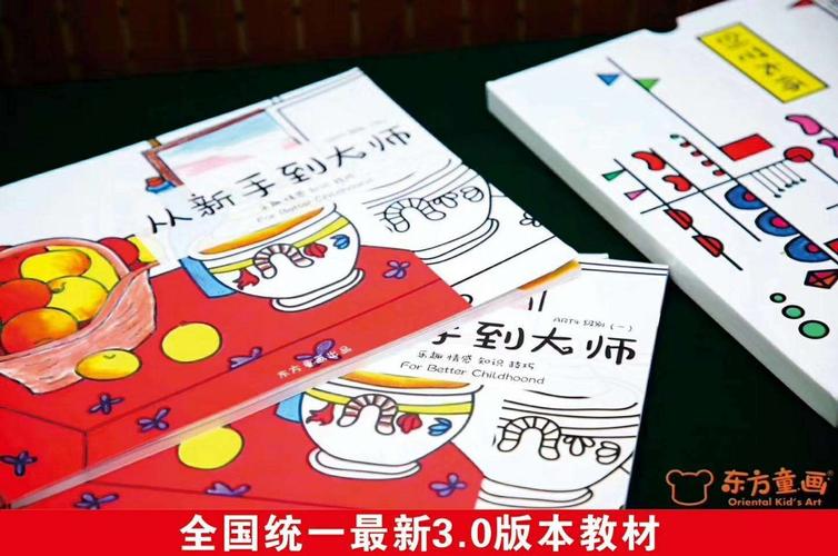 东哲书籍有哪些？-东方新手攻略
