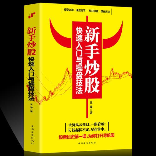 东哲书籍有哪些？-东方新手攻略