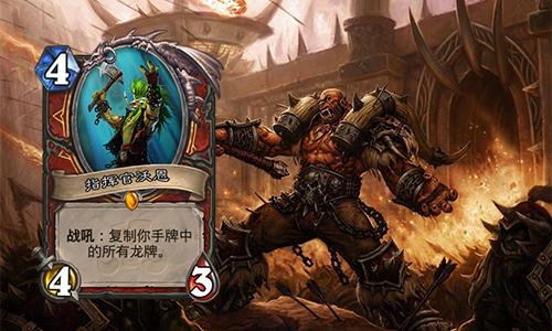 晶核缚地龙五件是哪五件？-炉石传说战士新手套