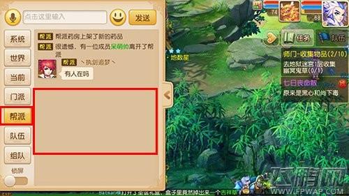 梦幻西游手游退帮多久可以加帮？-梦幻新手帮派加帮