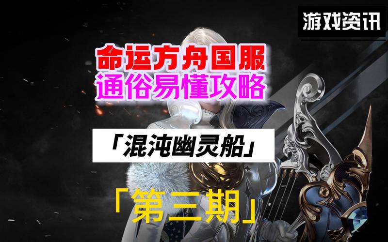 命运方舟国服新手职业推荐？-新手适合哪些远程
