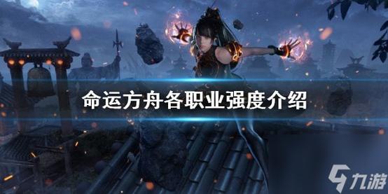 命运方舟新手玩什么职业？-韩服新手活动