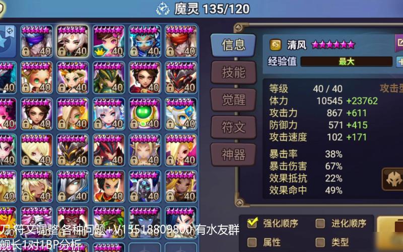 魔灵召唤小恶魔冠军哪个好？-魔灵召唤新手开局便宜