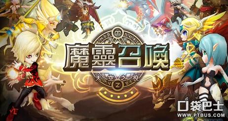 魔灵召唤小恶魔冠军哪个好？-魔灵召唤新手开局便宜