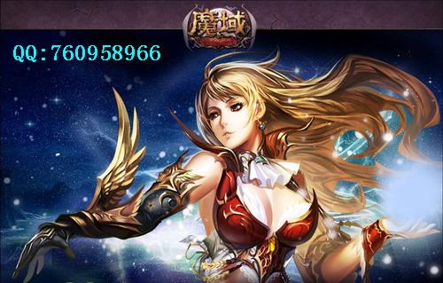 魔域新手全攻略？-魔域如何获得新手卡