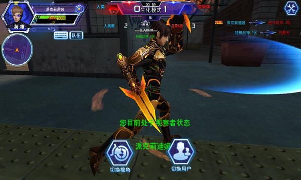 火线精英2新手怎么玩？-火线精英新手打什么用