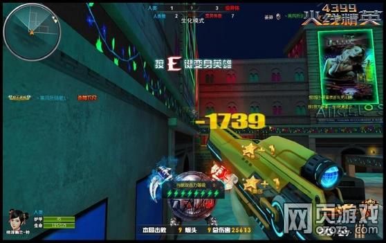火线精英2新手怎么玩？-火线精英新手打什么用