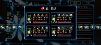 守卫塔塔装备属性怎么搭配？-塔塔守卫战新手怎么玩