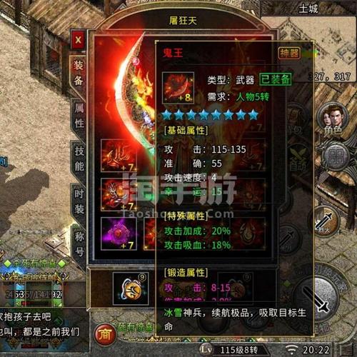 思归复古传奇怎么玩？-复古传奇180 新手礼包