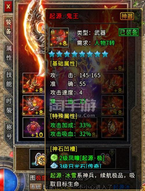 思归复古传奇怎么玩？-复古传奇180 新手礼包