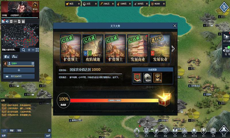 战神三十六计传奇英雄能学冬狩吗？-战神三十六计新手卡在哪换