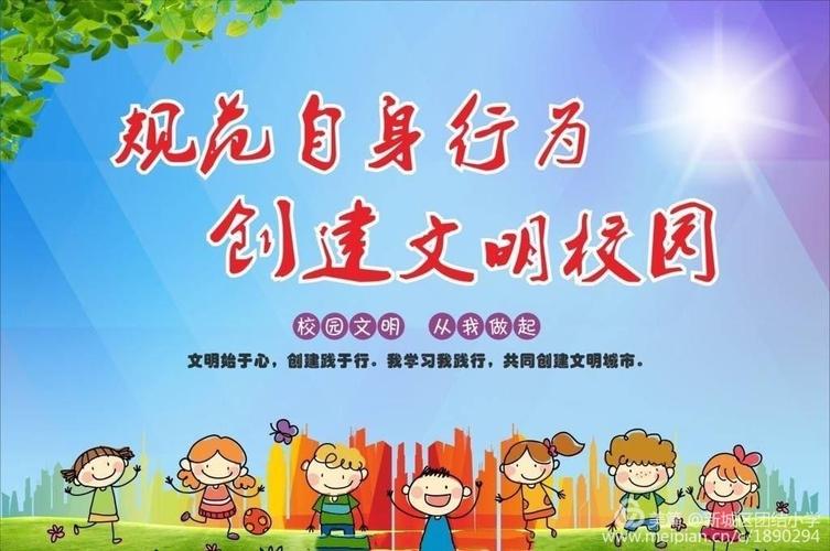 创建全国文明城市中提到的“六进三共建”什么意思？-文明6新手图文攻略视频