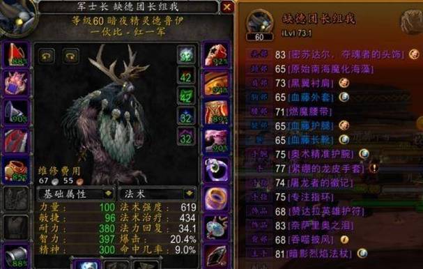 鸟德命中多少达标？-7.35新手鸟德